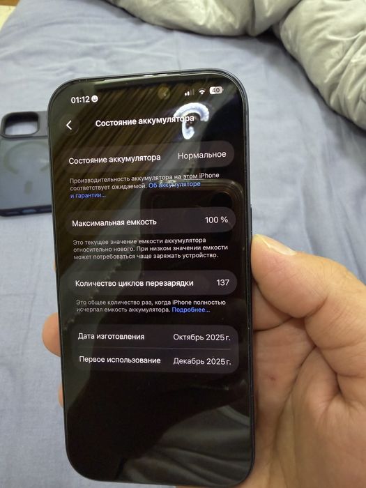 iphone 17 pro айфон apple