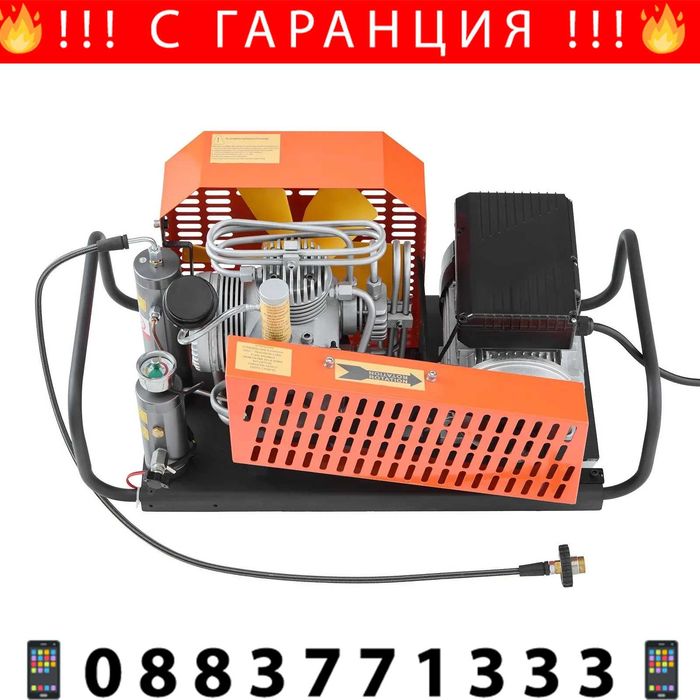 НЕМСКИ PCP компресор за въздух – 4500 PSI + ЛЕД ФЕНЕР