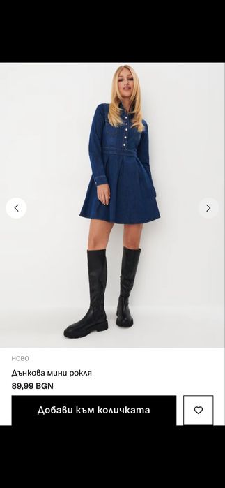 Дънкова рокля Mohito