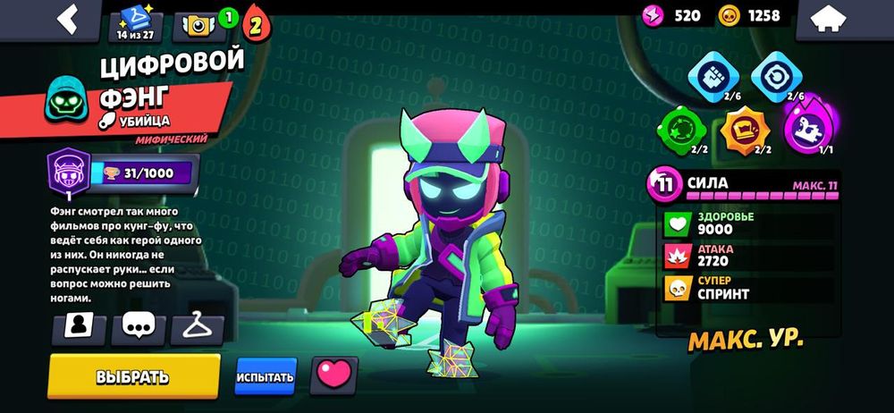 Продаю бравл старс акк