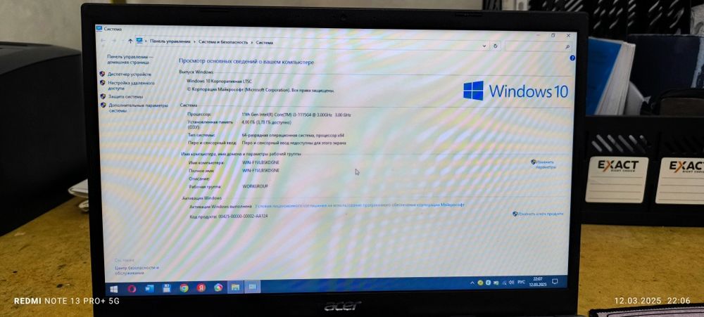 Acer Core(TM)i3- 1115G4 noutbook satiladi