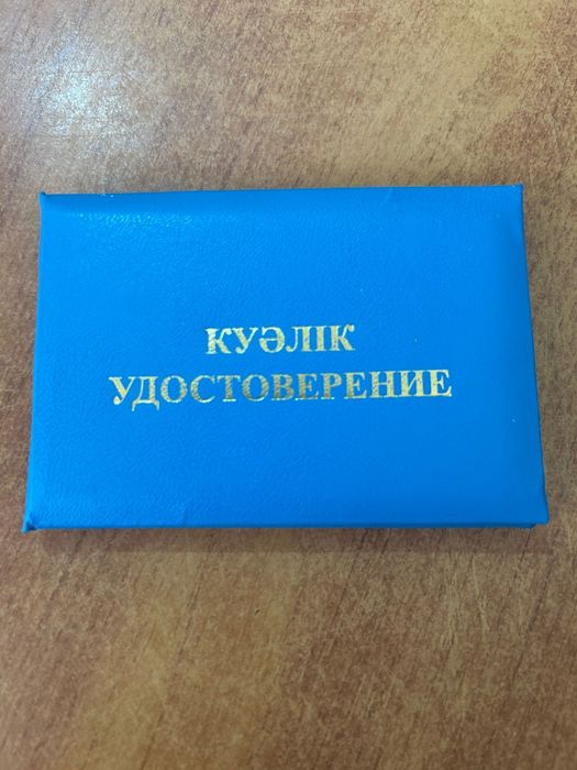 Массаж оздоровительный