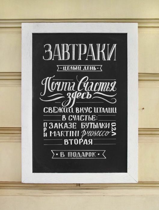 Меловая доска в рамке из дерева А2 в комплекте цветной мел