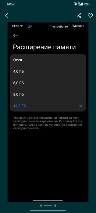 Продам poco f5 pro 256 gb
