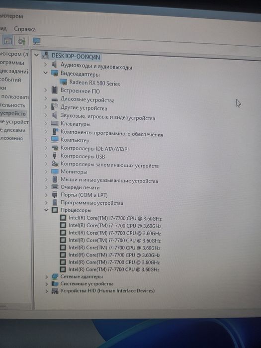 Игравой компьютер Core i7-7700