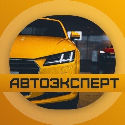 Автоподбор автоэксперт диагностика проверка авто