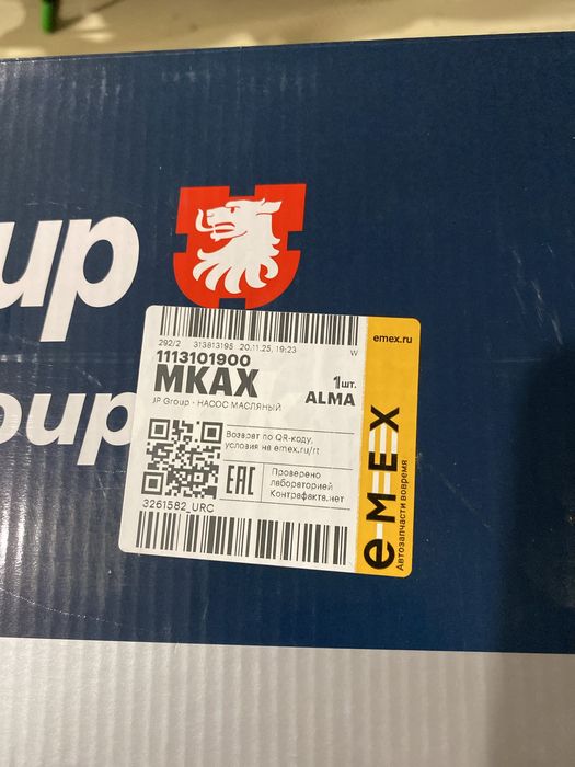 Продам маслянный насос