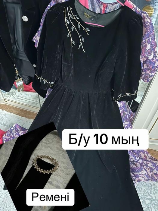 Б/у және новый көйлек ,киімдер(г.Шалкар)