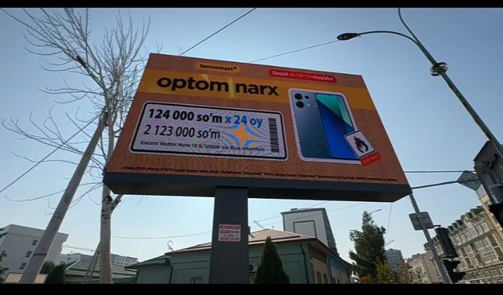 Ташки реклама хизмати