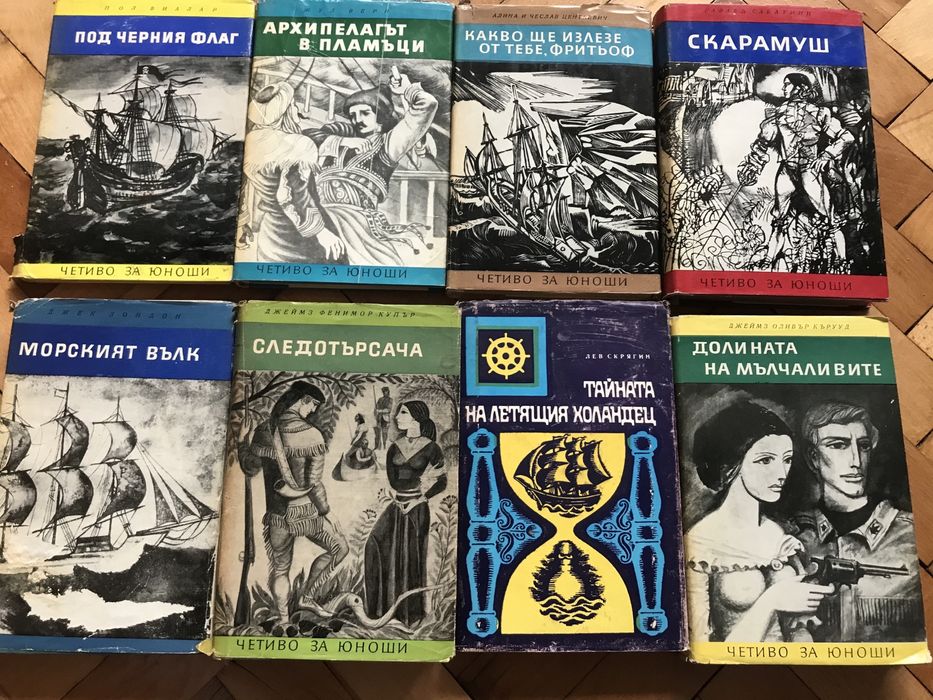 Продавам български класици, Ремарк, стивън кинг ,