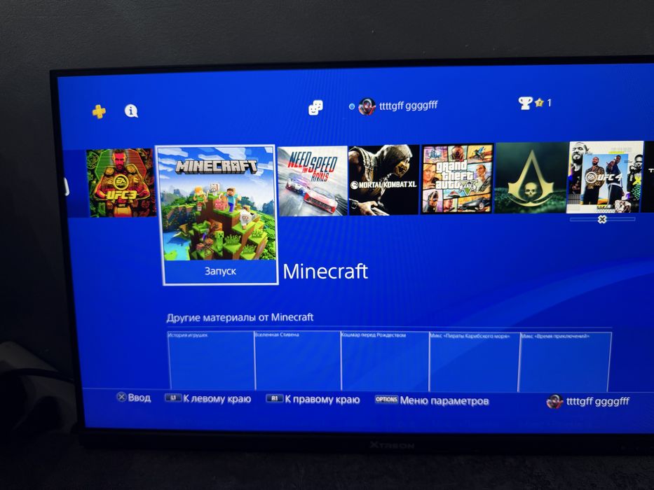 Ps 4  tb + 7 игр