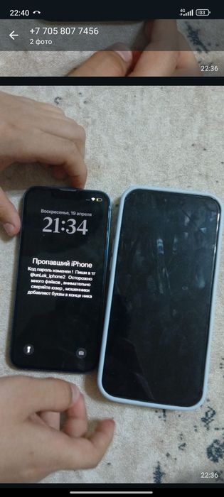 Разблокировка iphone Айфон