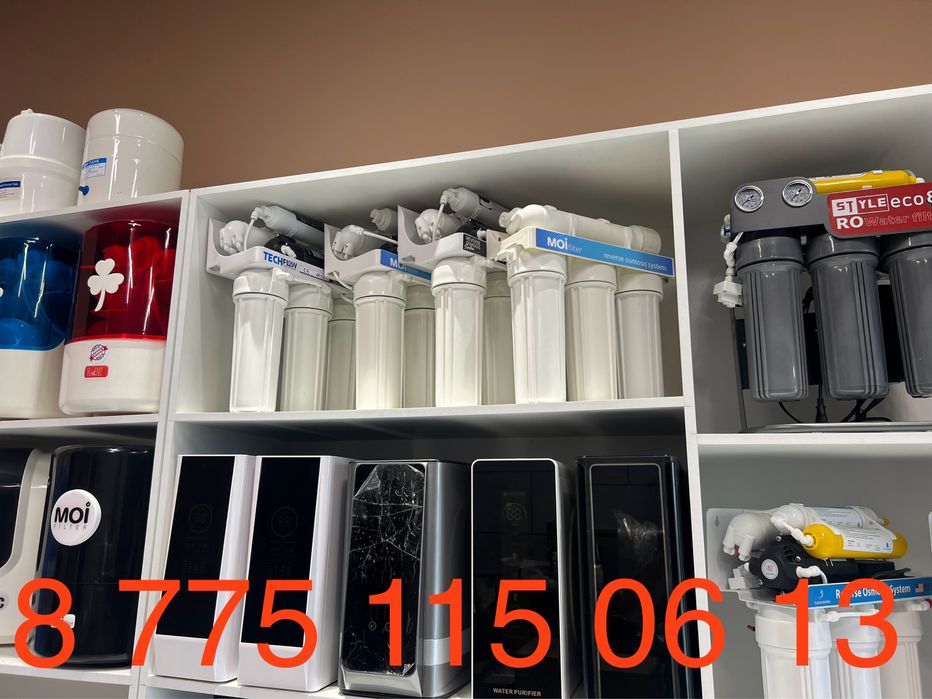 Фильтры домой