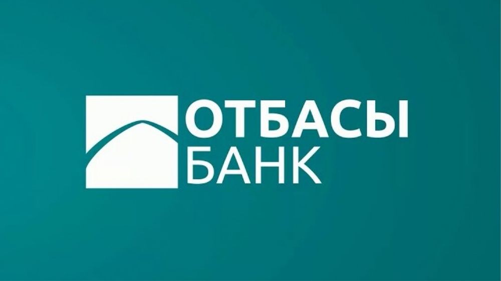 Банковский депозит Otbasy bank продам
