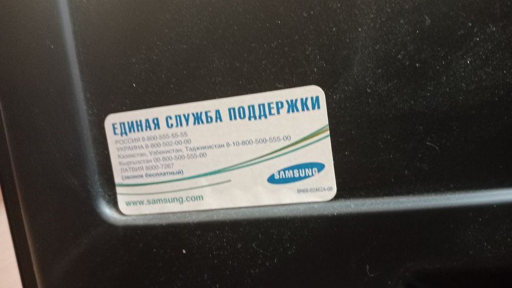 Телевизор самсунг