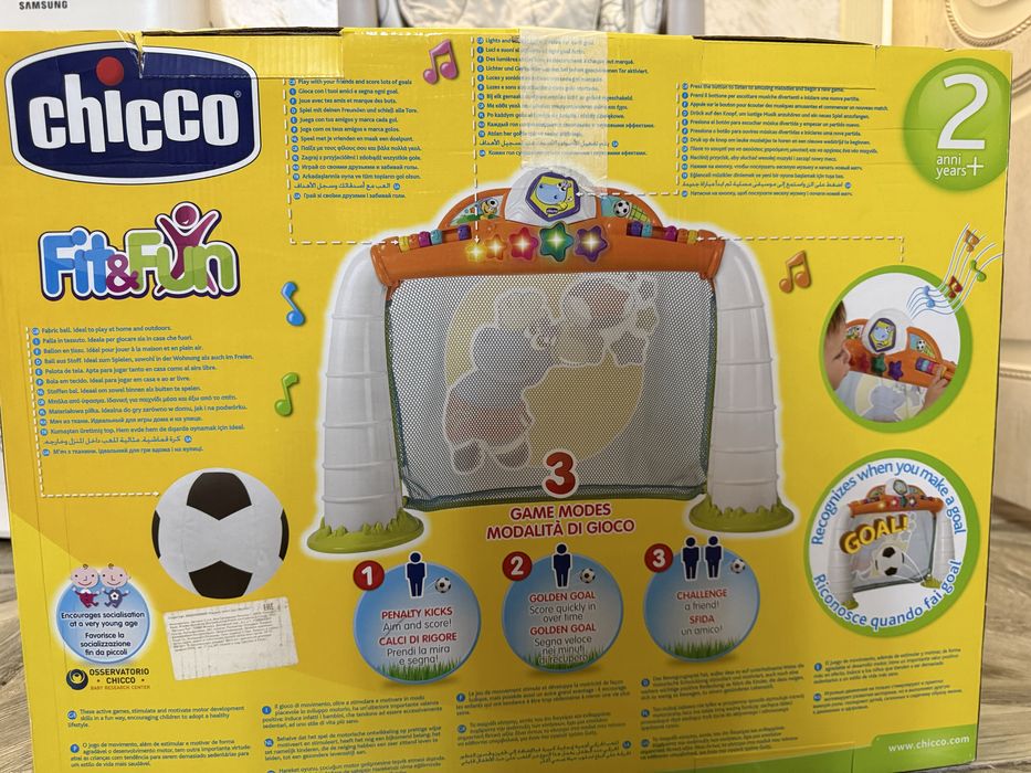 Детские футбольные ворота Chicco