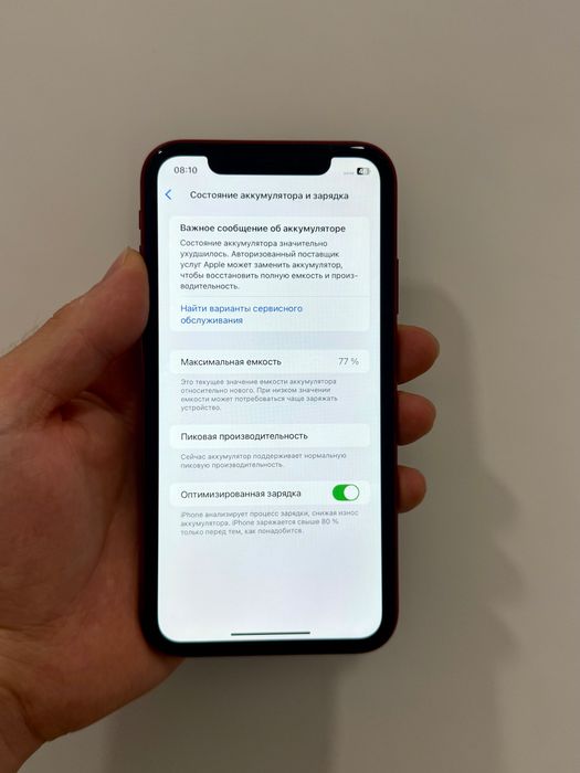 iPhone XR (64GB) БЕЗ Ремонта!