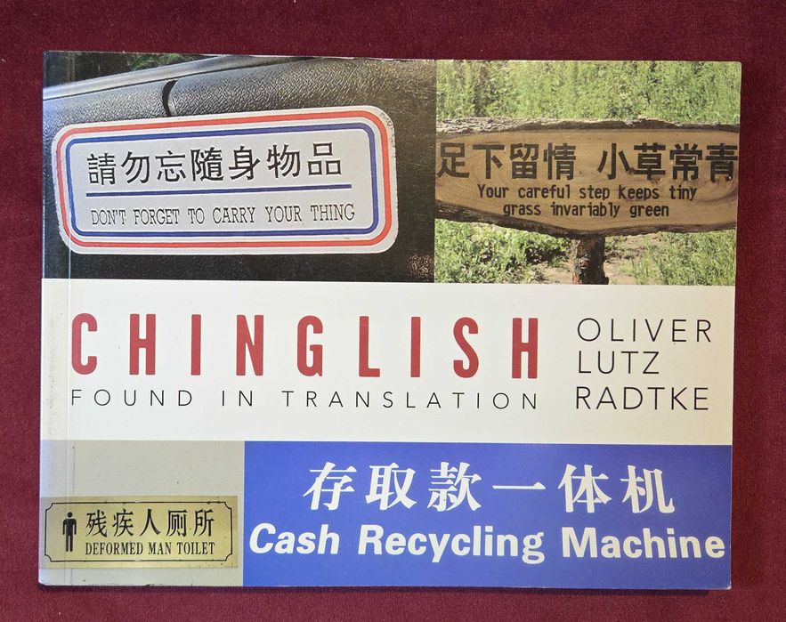 Комедия в превода - Chinglish & More Chinglish