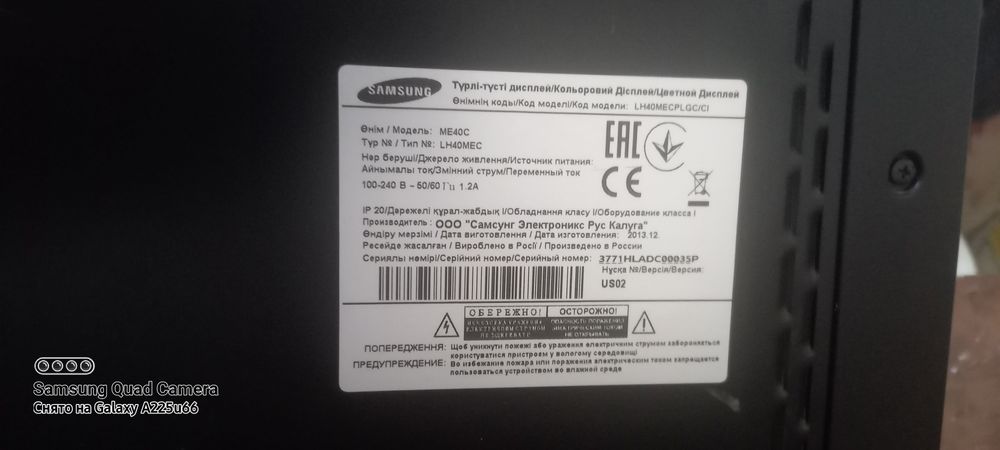 Телевизор самсунг