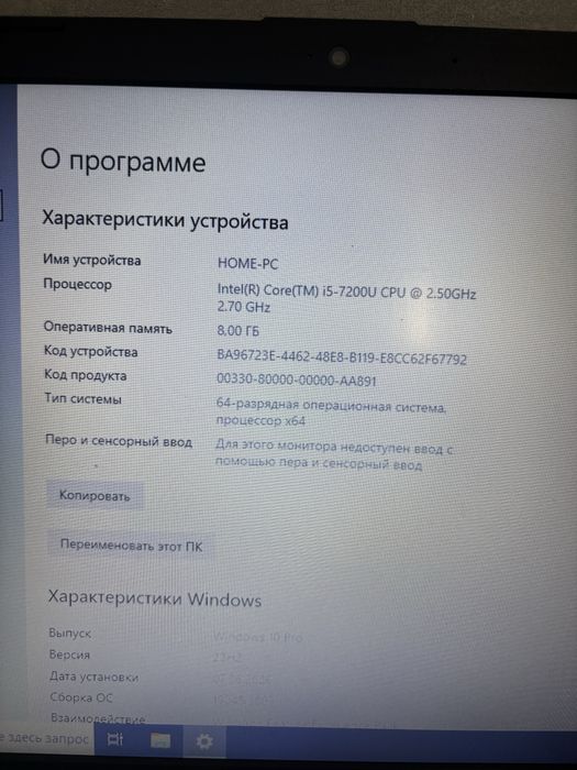 Ноутбук model HP Laptop 15- bs0xx