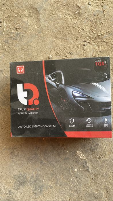 Лэд лампа Н4 вентиляторы бар