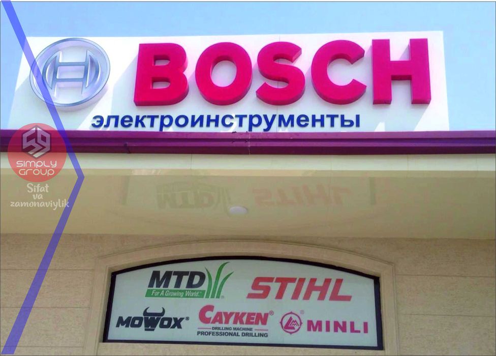 3D Буквы на заказ