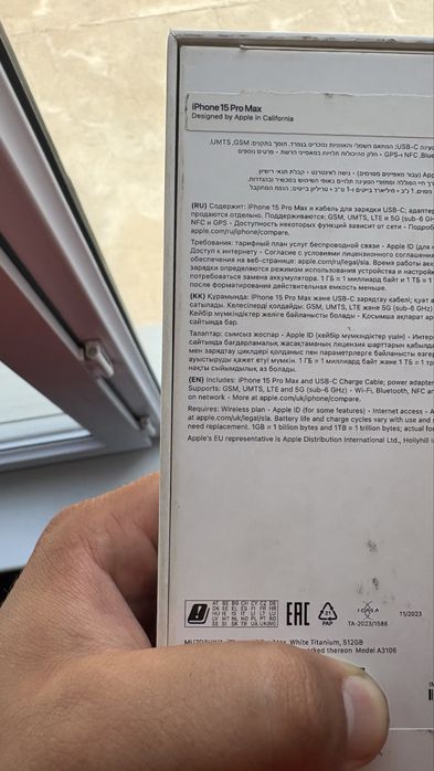 Iphoe 15 pro max 512gb Айфон 15 промакс