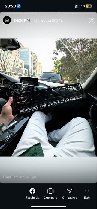 Именные Подномерники Авторамки