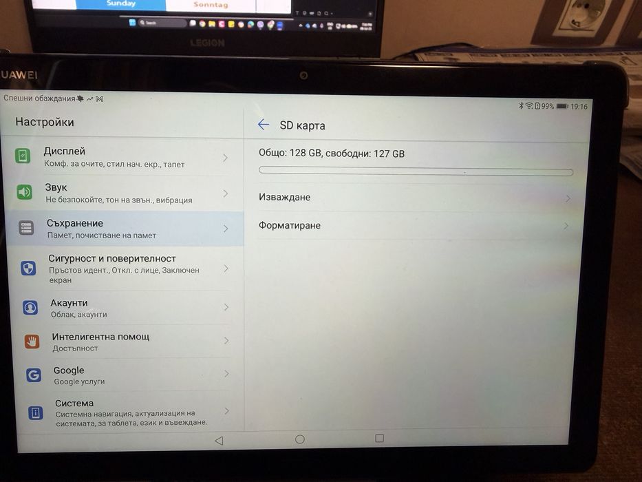 Huawei MediaPad M5 Lite 10 LTE (SIM) – Google услуги – Много добро състояние