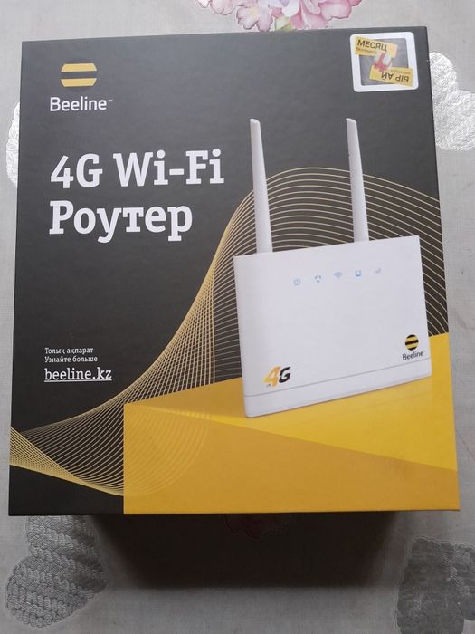 Продам роутер Bellaine новый