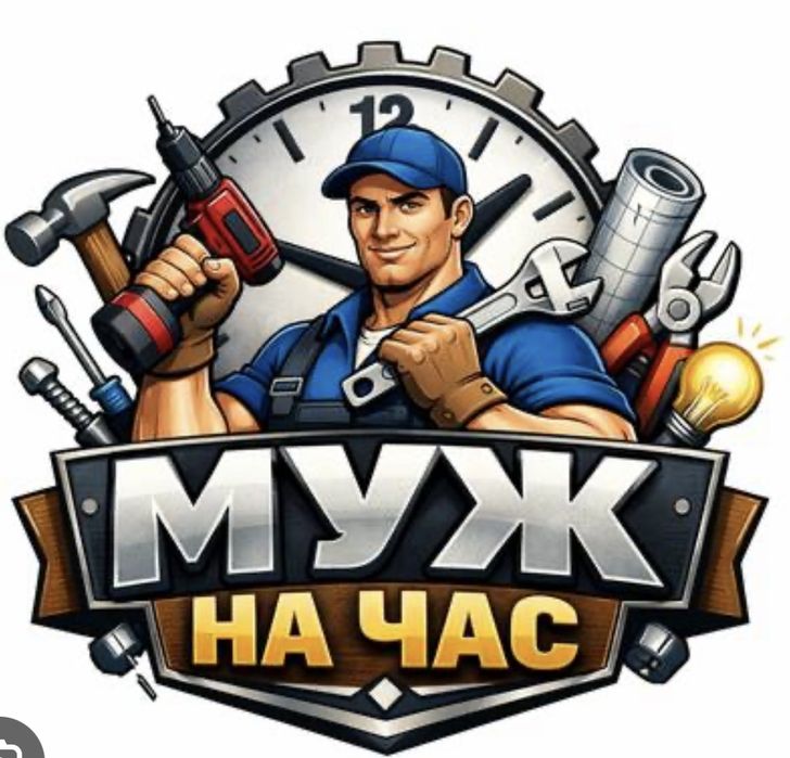Мастер / Муж на час. Полировка электроплиты