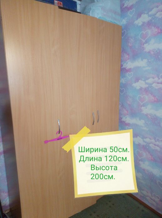 Комот и шкаф, шифонер