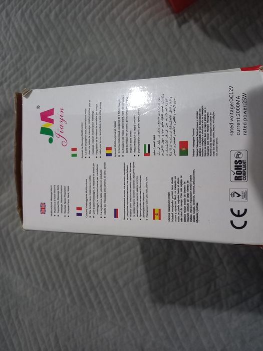 Массажерный апарат