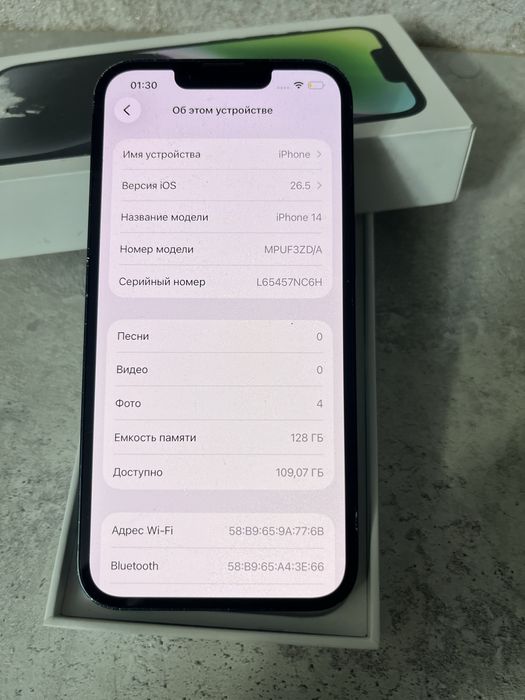 Apple iPhone 14 128GB 85%