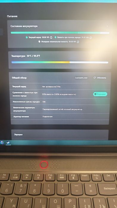 Lenovo legion 7 16arha7