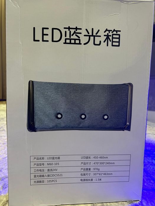 Фотолампы от желтушки