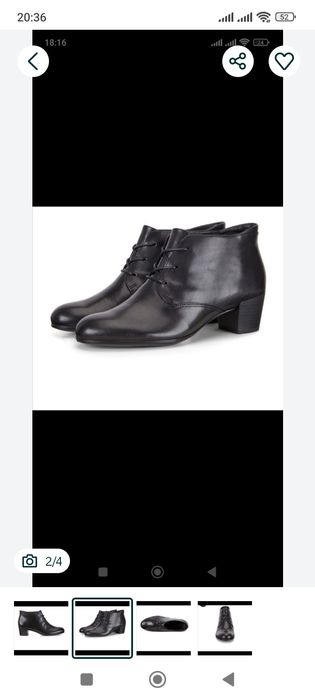 Ботильоны Ecco женские 41 р