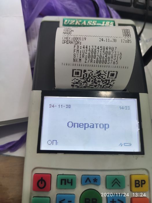 Онлайн кассовые аппараты, регистрация и тех обслуживание