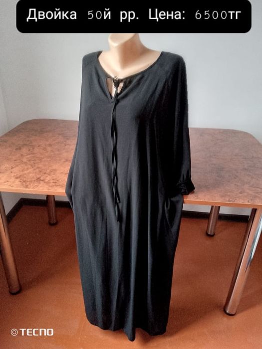 Продам цена ниже рыночной!