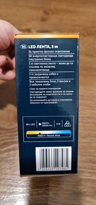Banda luminoasa led 3m autoadeziva