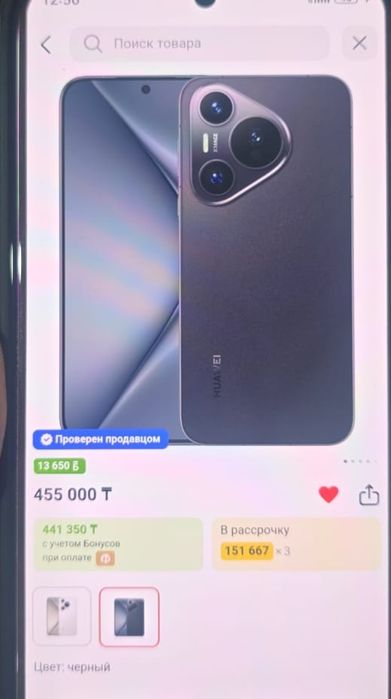 Продам Смартфон всё работает