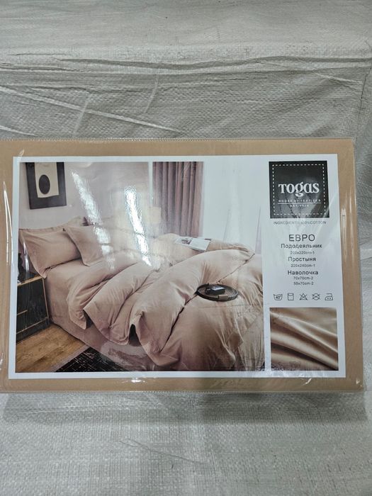 Постельное белье