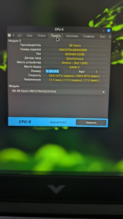 Игровой ноутбук Victus