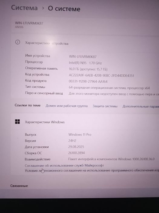 Продаю ноутбук хубра