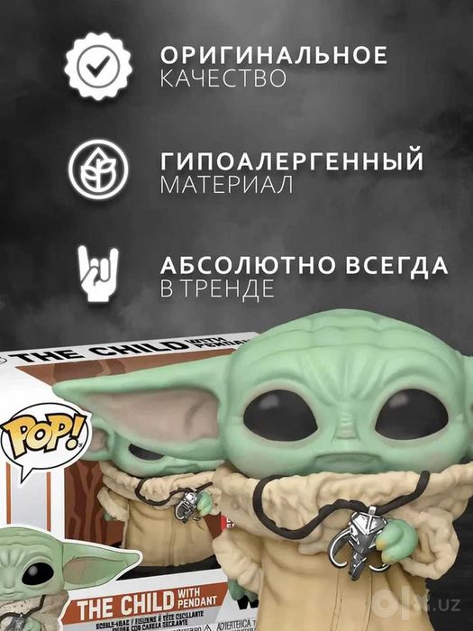 Funko POP Мандалорец Грогу — протектор в подарок