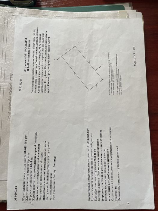 Продам комерческое помещение