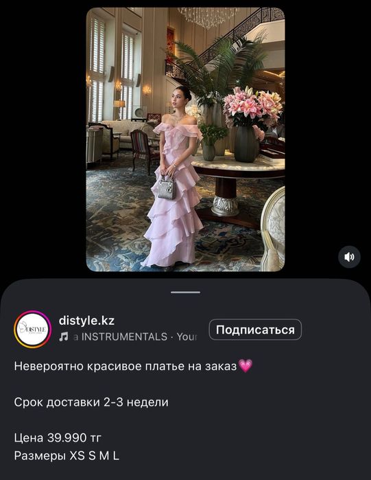 Вечернее платье, размер S