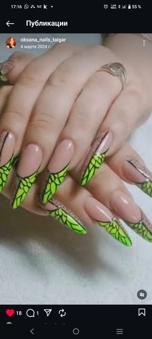 Маникюр, педикюр, наращивание ногтей