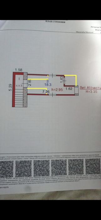 Продам кладовое помещение