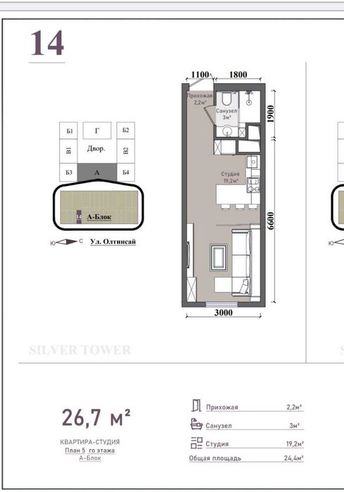 1-хона 1-комнат Алмазар «BETTER BEST»  Каракамиш 1/2